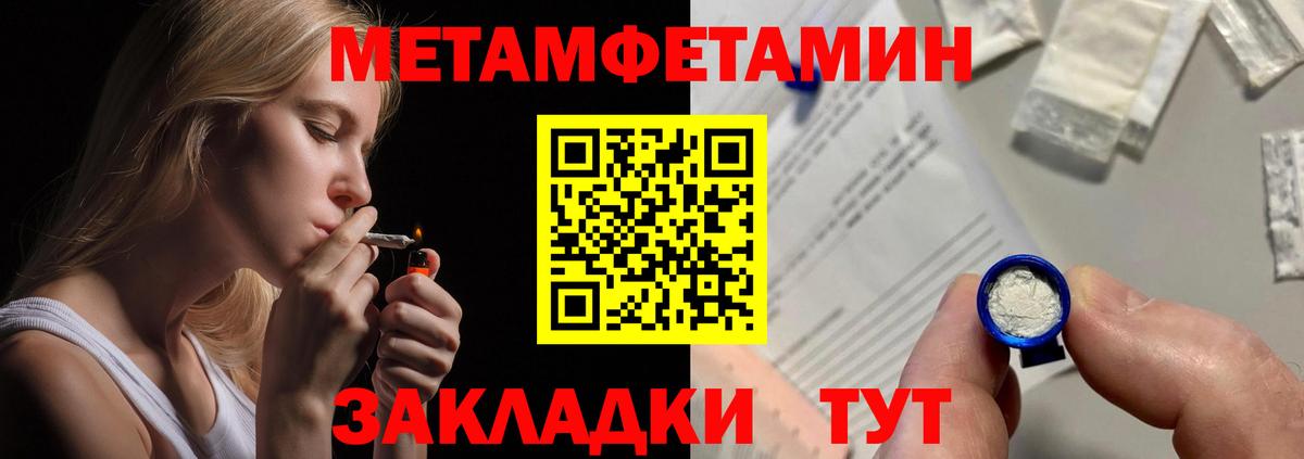 Кинель  АМФЕТАМИН  Вход с VPN  Amphetamine Premium 