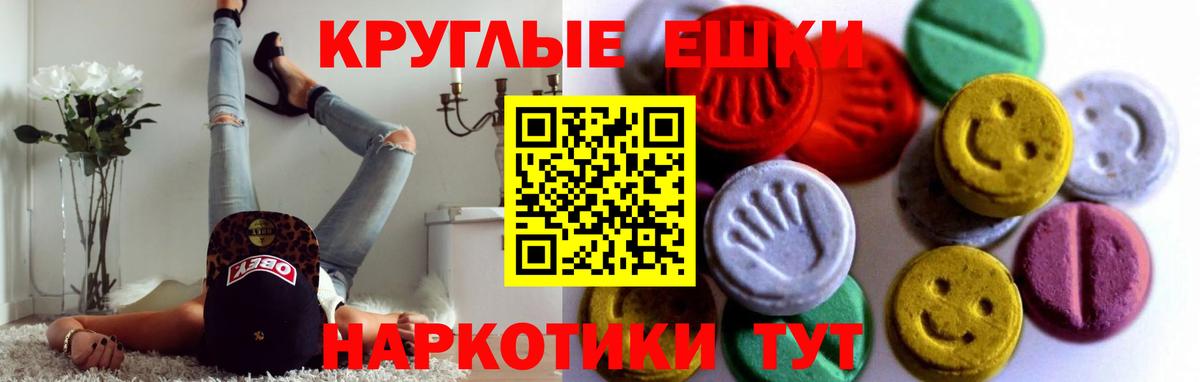 mega маркетплейс  Ecstasy ешки  Кинель  Вход с VPN  Экстази 300 mg 