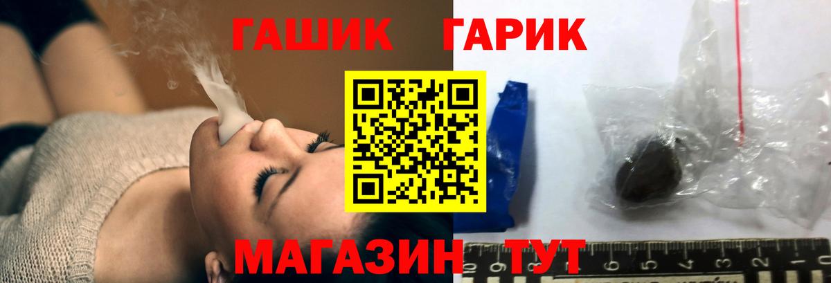 Кинель  Гашиш гарик  ГАШИШ  Вход с VPN  ГАШИШ гашик 