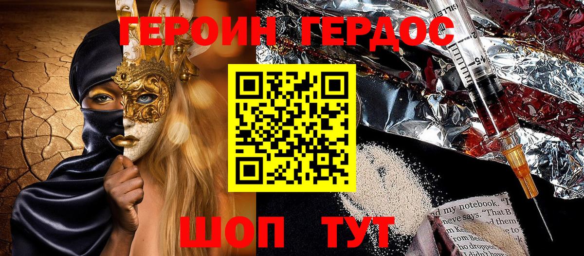 Кинель  Героин VHQ  ГЕРОИН  Вход с VPN 