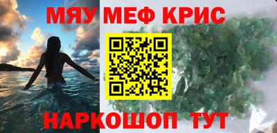 героин Кунгур