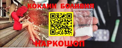мяу мяу кристалл Кумертау