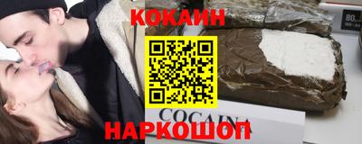 мяу мяу кристалл Кумертау
