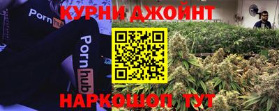 героин Кунгур