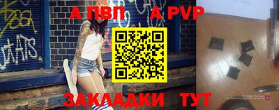героин Кунгур