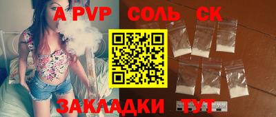 героин Кунгур