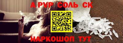 мяу мяу кристалл Кумертау