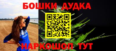 мяу мяу кристалл Кумертау