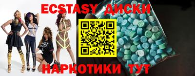 героин Кунгур