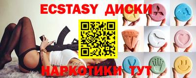 мяу мяу кристалл Кумертау