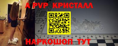 бутик Краснокаменск