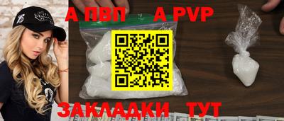 героин Кунгур