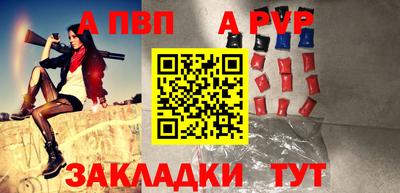 мяу мяу кристалл Кумертау