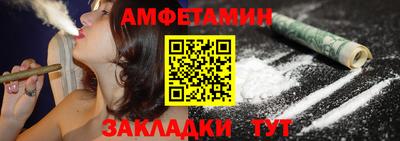 мяу мяу кристалл Кумертау