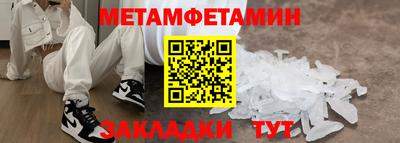 мяу мяу кристалл Кумертау