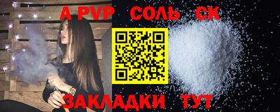 мяу мяу кристалл Кумертау