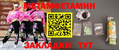 героин Кунгур