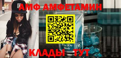 MDMA Краснодар