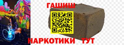 героин Кунгур