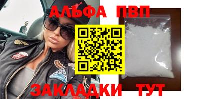 мяу мяу кристалл Кумертау