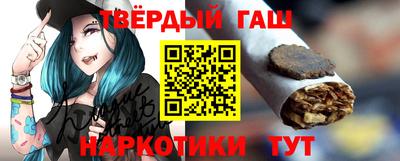 мяу мяу кристалл Кумертау