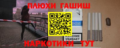 героин Кунгур
