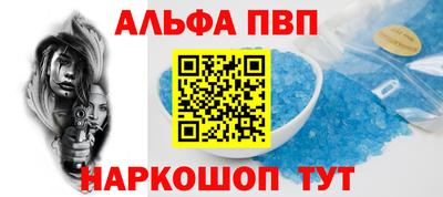 героин Кунгур