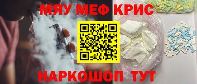 героин Кунгур