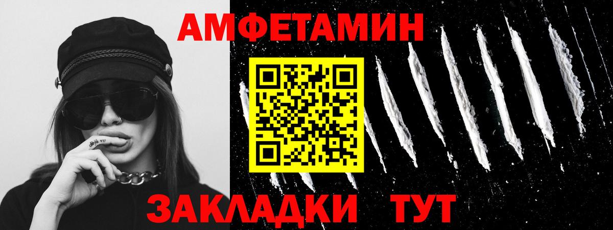 Метамфетамин витя  Вход с VPN  Кинель 