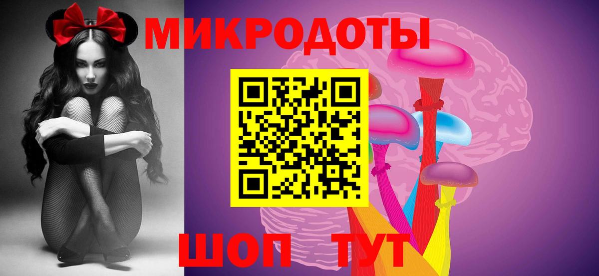Галлюциногенные грибы GOLDEN TEACHER Кинель