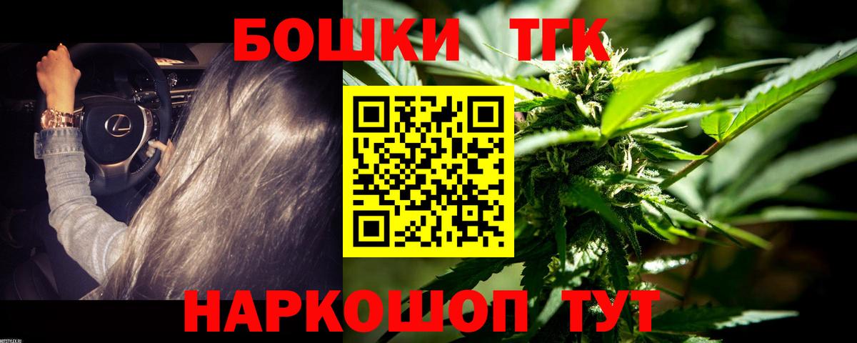Конопля MAZAR  Каннабис Amnesia  Вход с VPN  Конопля марихуана  Кинель 