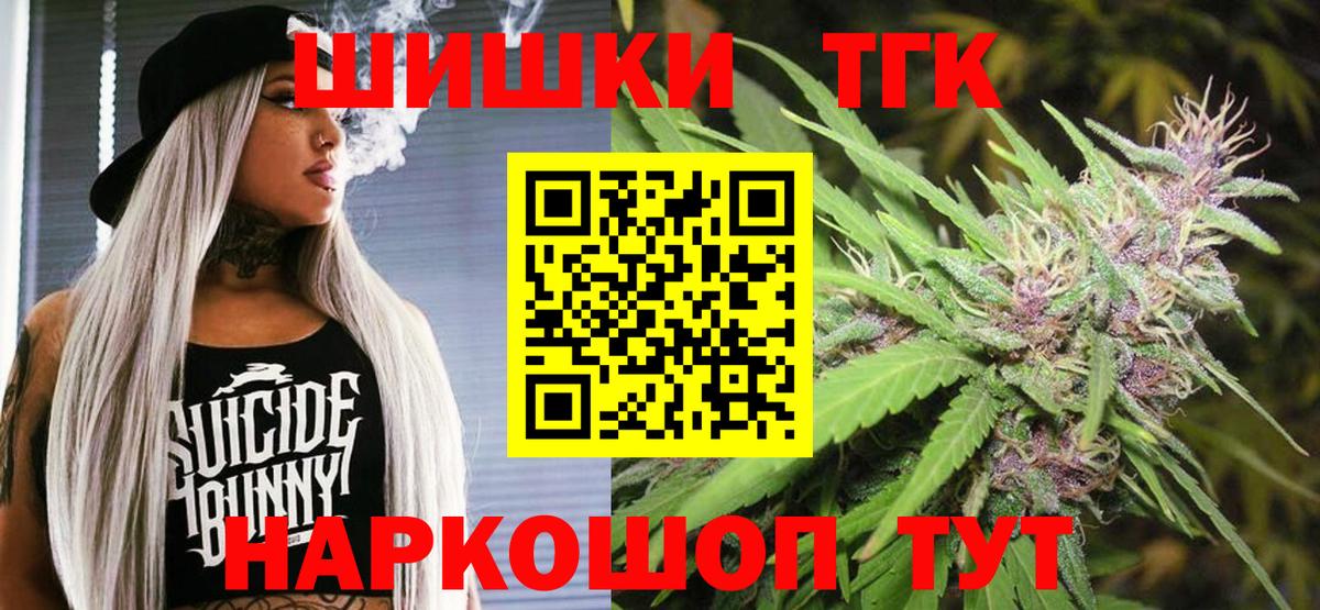 Конопля планчик Кинель